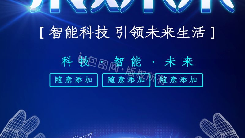 数据治理平台元数据管理：功能对比与选型策略